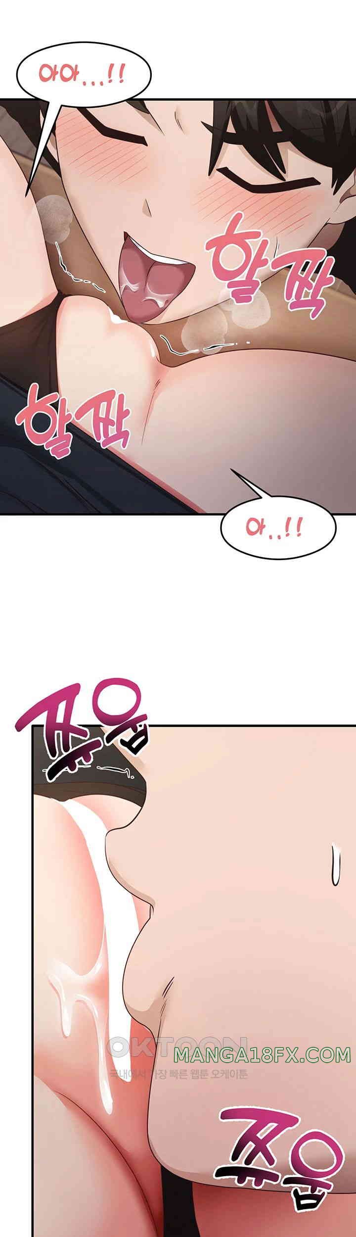 That Man’s Study Method Raw - Chapter 30 [photo 40] - MangaPorn