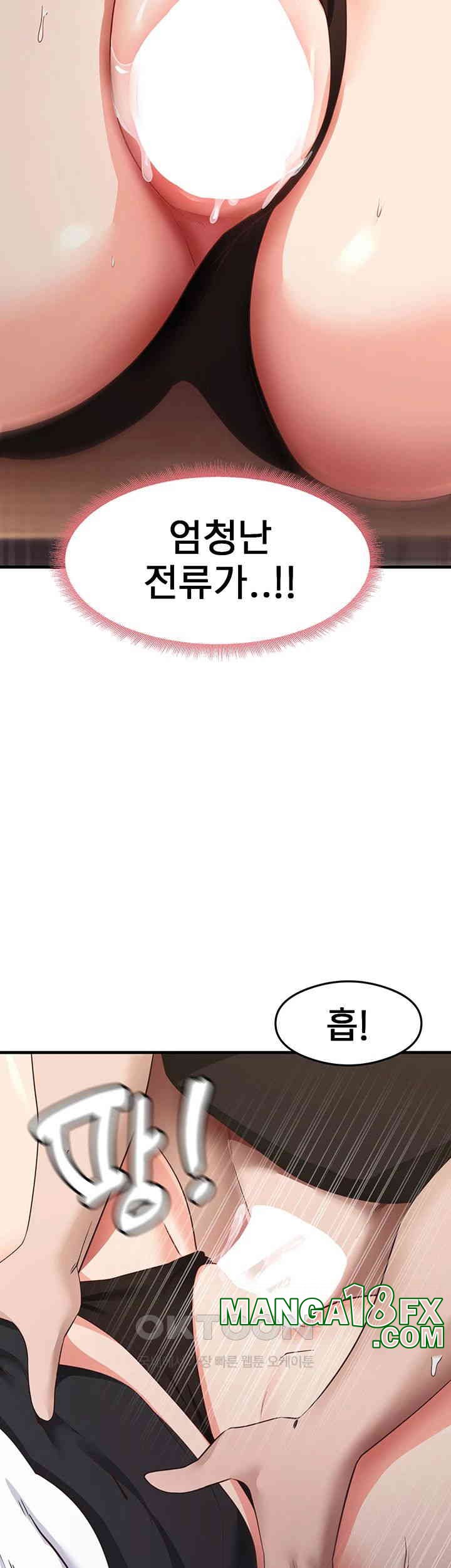 That Man’s Study Method Raw - Chapter 31 [photo 26] - MangaPorn