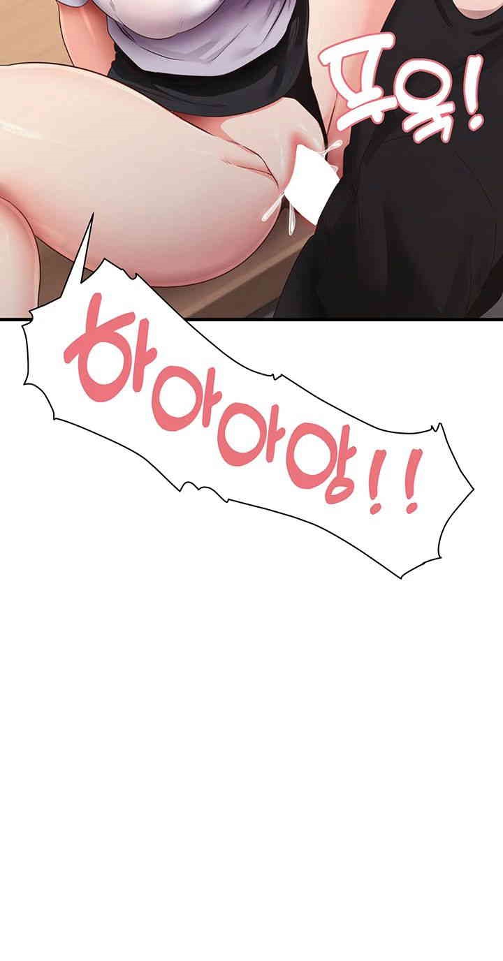 That Man’s Study Method Raw - Chapter 31 [photo 5] - MangaPorn