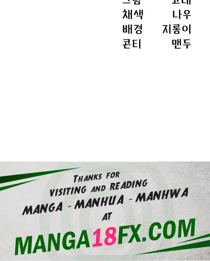 That Man’s Study Method Raw - Chapter 31 [photo 58] - MangaPorn