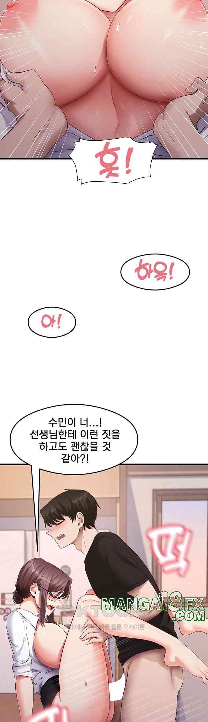 That Man’s Study Method Raw - Chapter 31 [photo 9] - MangaPorn