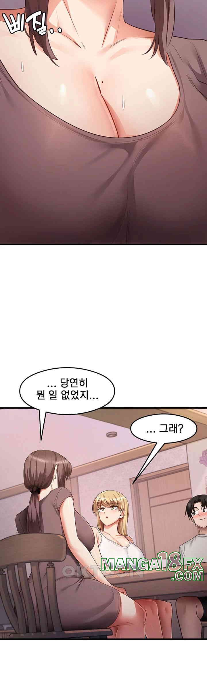 That Man’s Study Method Raw - Chapter 32 [photo 21] - MangaPorn