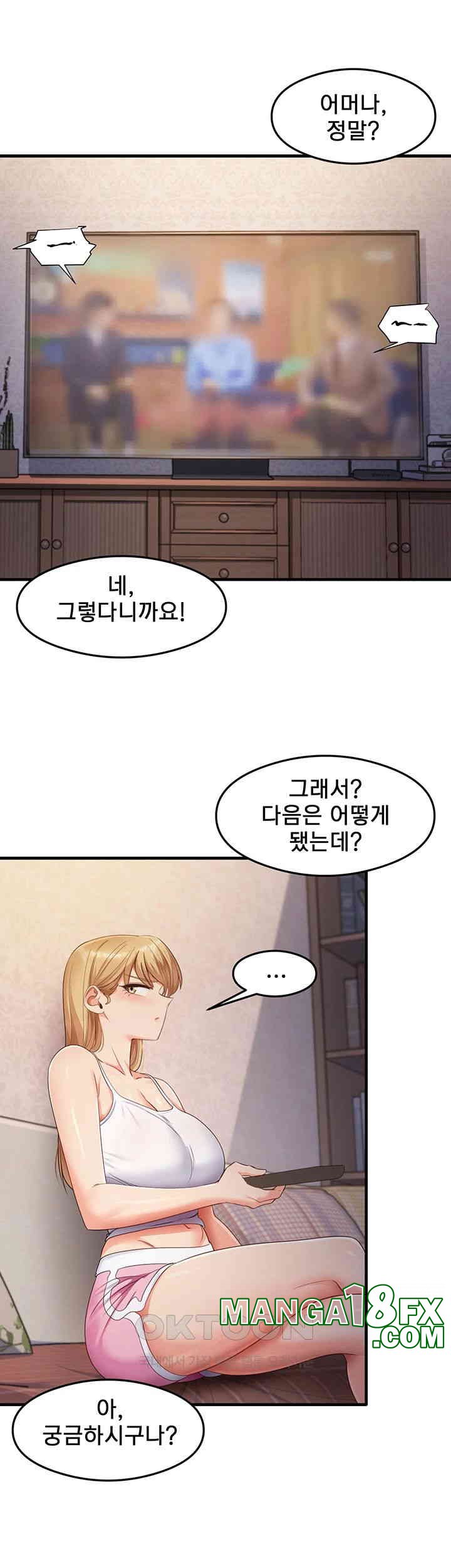 That Man’s Study Method Raw - Chapter 32 [photo 27] - MangaPorn