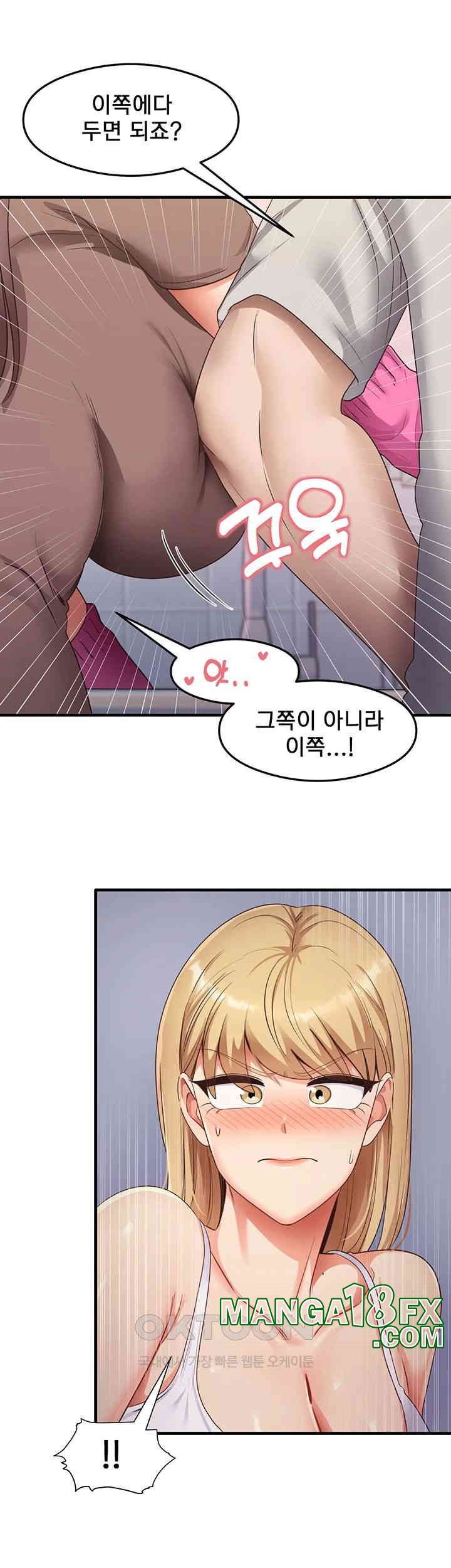 That Man’s Study Method Raw - Chapter 32 [photo 31] - MangaPorn