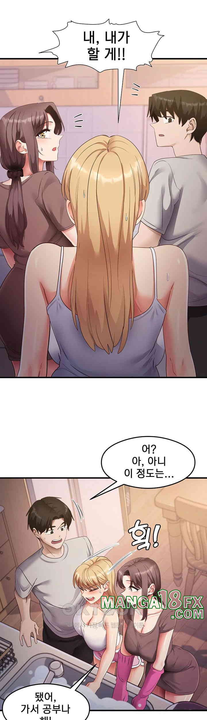 That Man’s Study Method Raw - Chapter 32 [photo 33] - MangaPorn