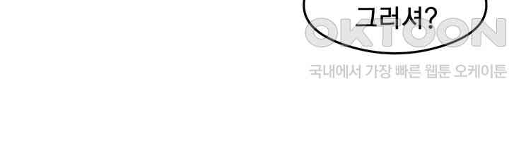 That Man’s Study Method Raw - Chapter 32 [photo 7] - MangaPorn