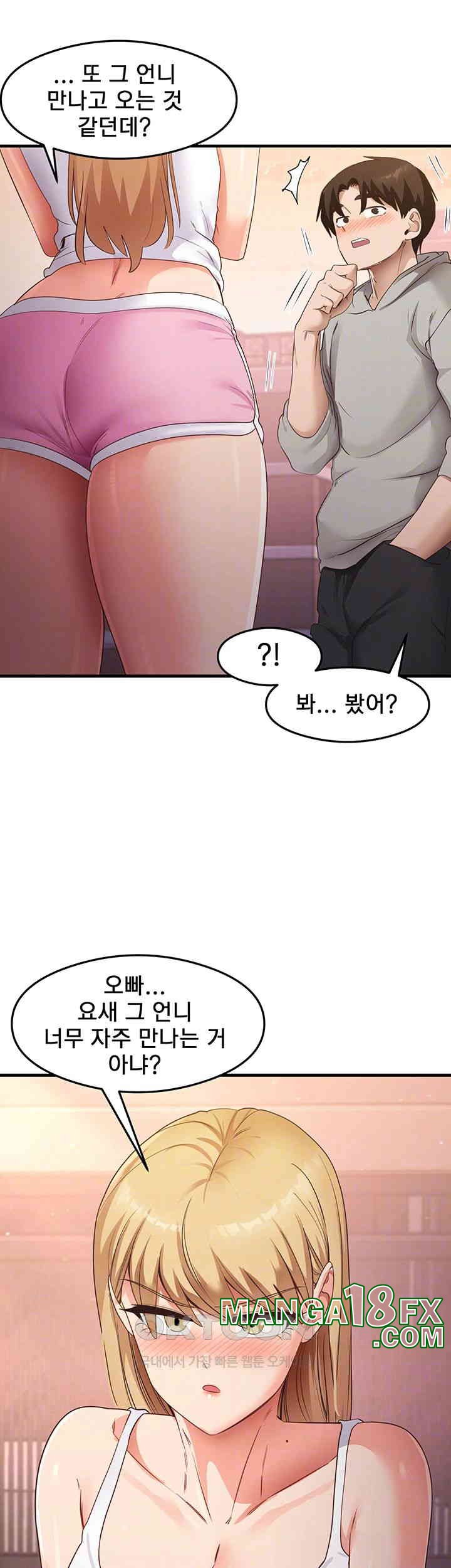 That Man’s Study Method Raw - Chapter 32 [photo 8] - MangaPorn