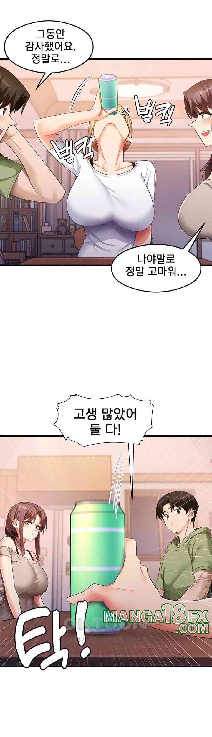 That Man’s Study Method Raw - Chapter 33 [photo 11] - MangaPorn