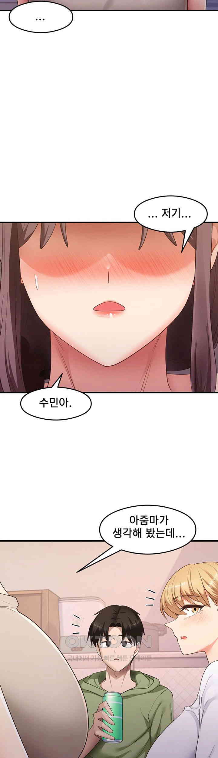 That Man’s Study Method Raw - Chapter 33 [photo 19] - MangaPorn