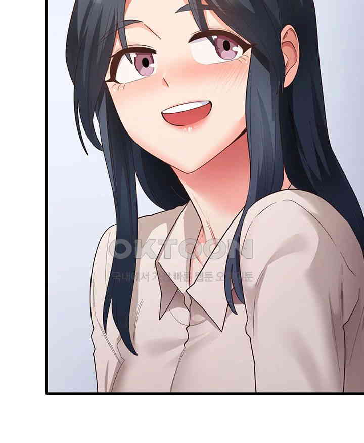 That Man’s Study Method Raw - Chapter 33 [photo 36] - MangaPorn