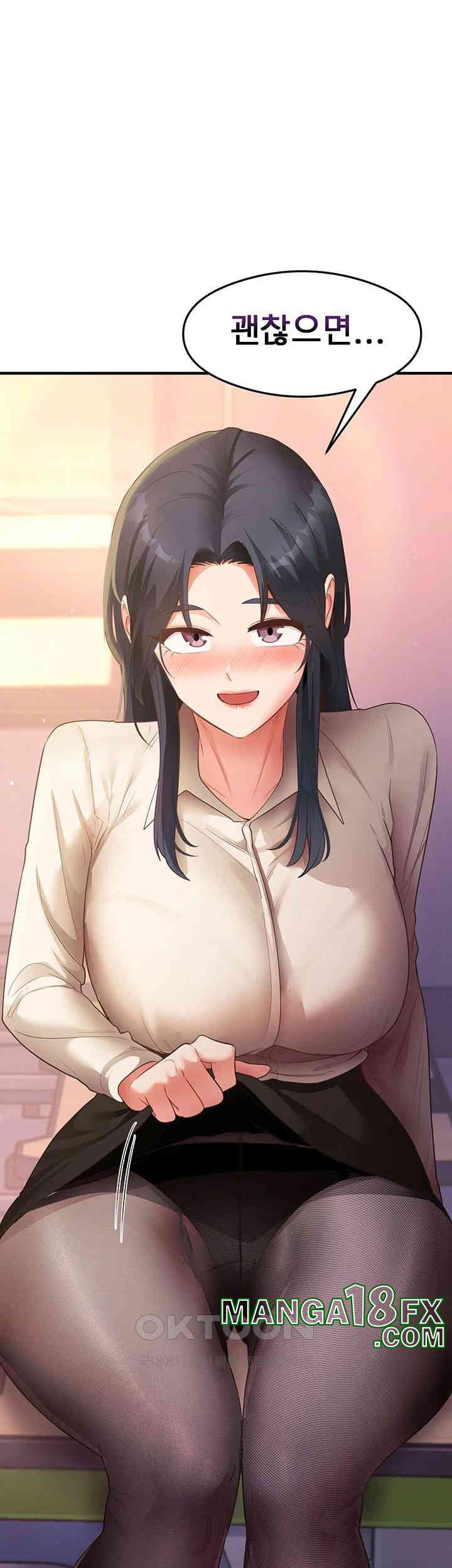 That Man’s Study Method Raw - Chapter 33 [photo 43] - MangaPorn