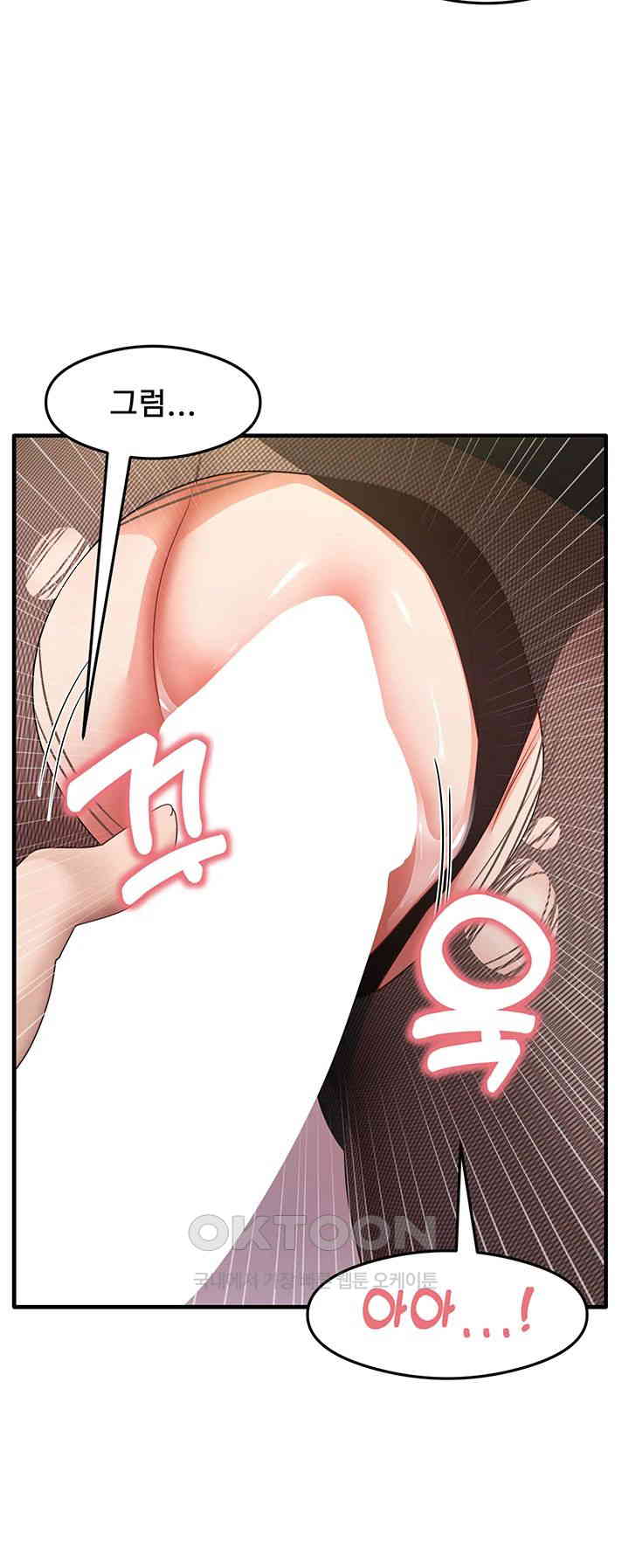 That Man’s Study Method Raw - Chapter 34 [photo 10] - MangaPorn