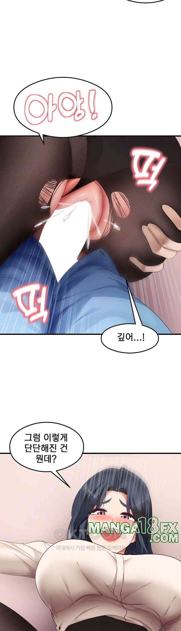 That Man’s Study Method Raw - Chapter 34 [photo 14] - MangaPorn