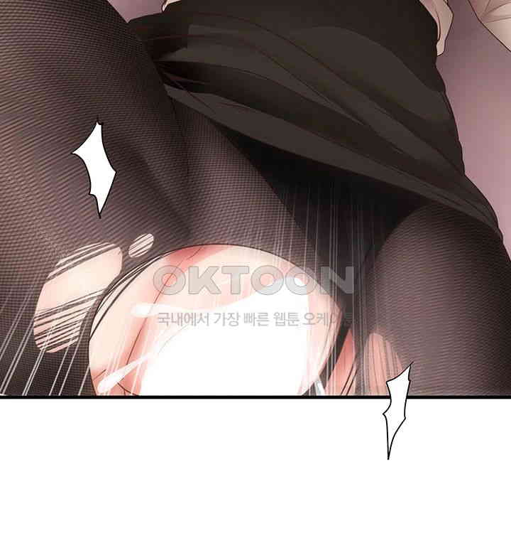 That Man’s Study Method Raw - Chapter 34 [photo 15] - MangaPorn