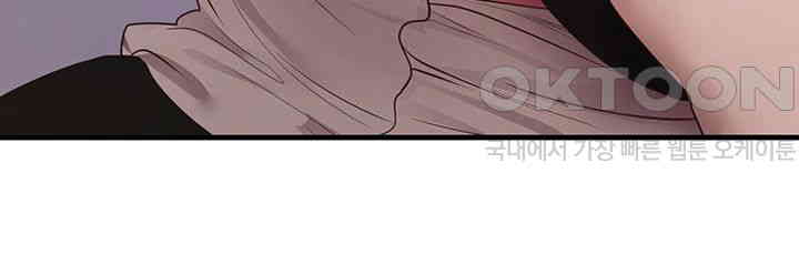 That Man’s Study Method Raw - Chapter 34 [photo 18] - MangaPorn