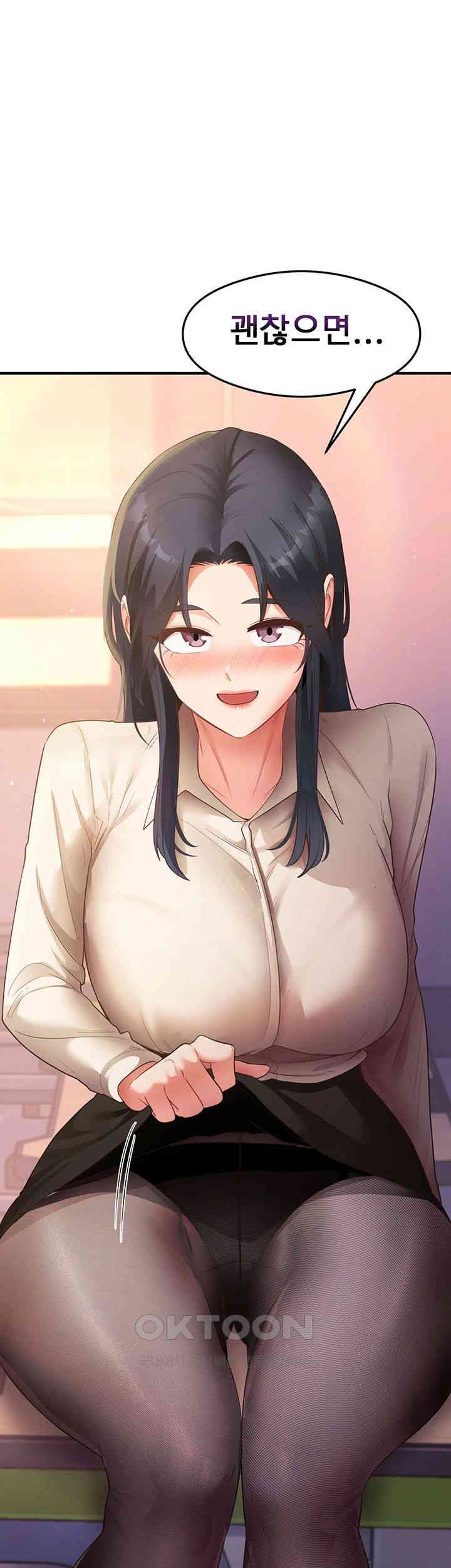 That Man’s Study Method Raw - Chapter 34 [photo 2] - MangaPorn