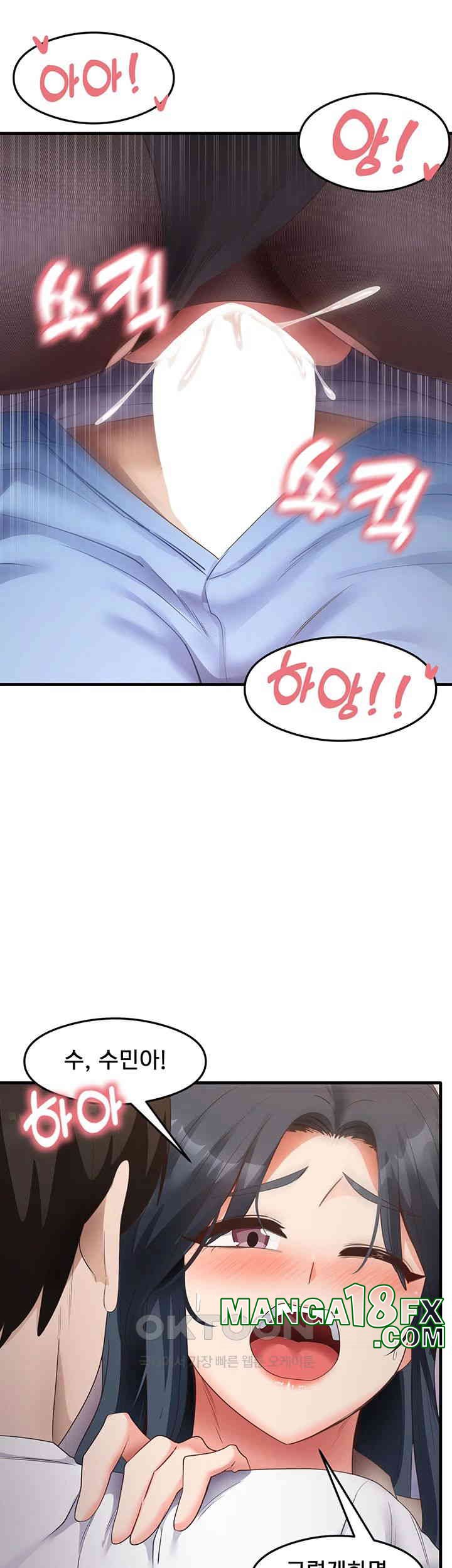 That Man’s Study Method Raw - Chapter 34 [photo 24] - MangaPorn