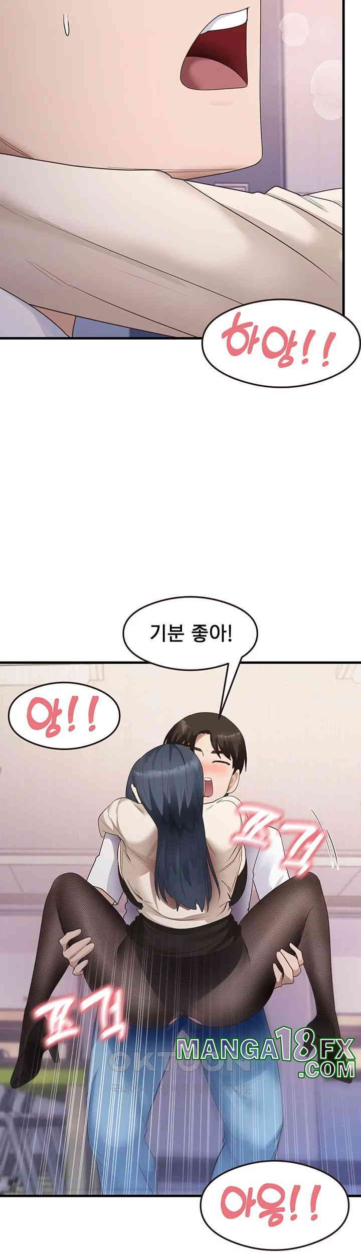 That Man’s Study Method Raw - Chapter 34 [photo 27] - MangaPorn