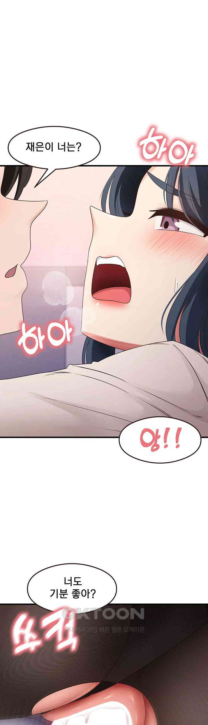 That Man’s Study Method Raw - Chapter 34 [photo 28] - MangaPorn