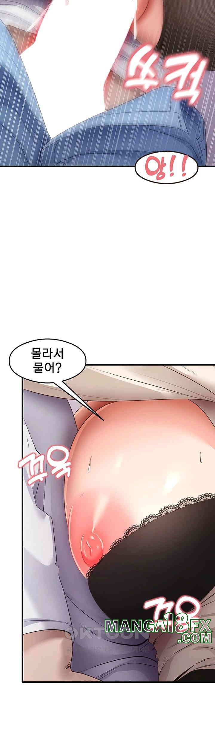 That Man’s Study Method Raw - Chapter 34 [photo 29] - MangaPorn