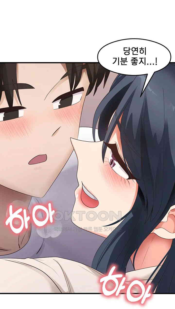 That Man’s Study Method Raw - Chapter 34 [photo 30] - MangaPorn