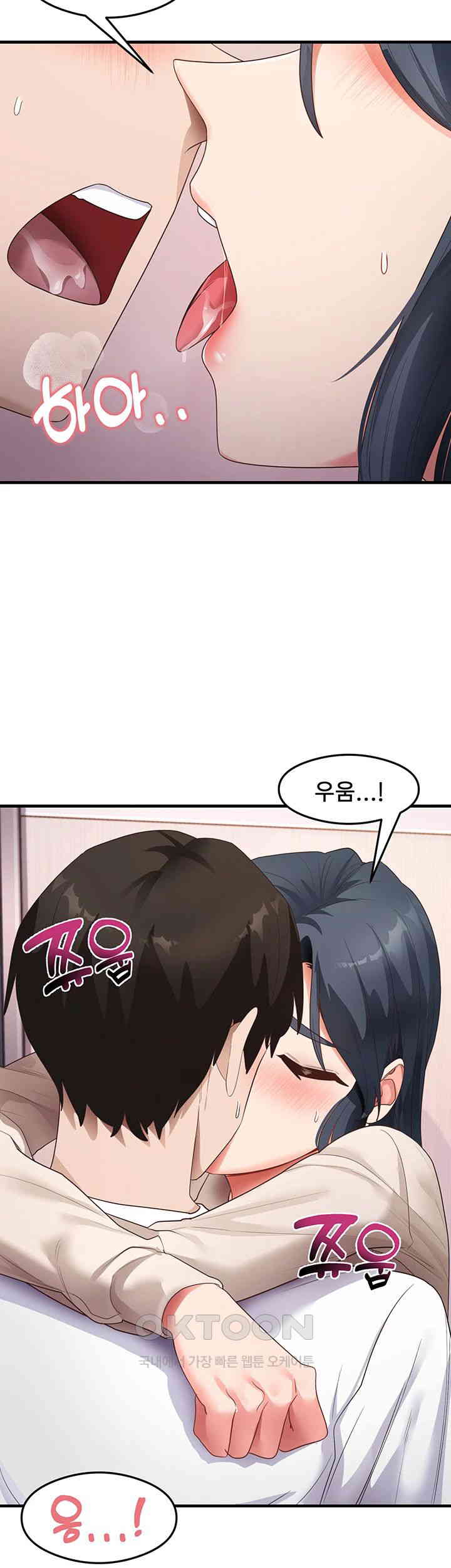 That Man’s Study Method Raw - Chapter 34 [photo 34] - MangaPorn