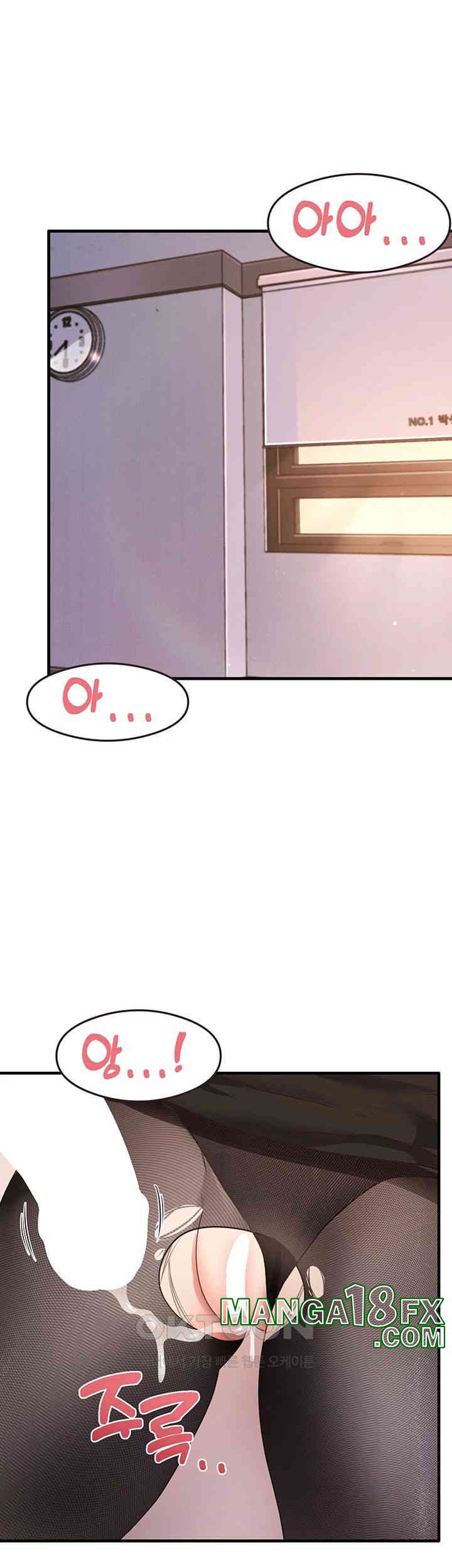 That Man’s Study Method Raw - Chapter 34 [photo 39] - MangaPorn