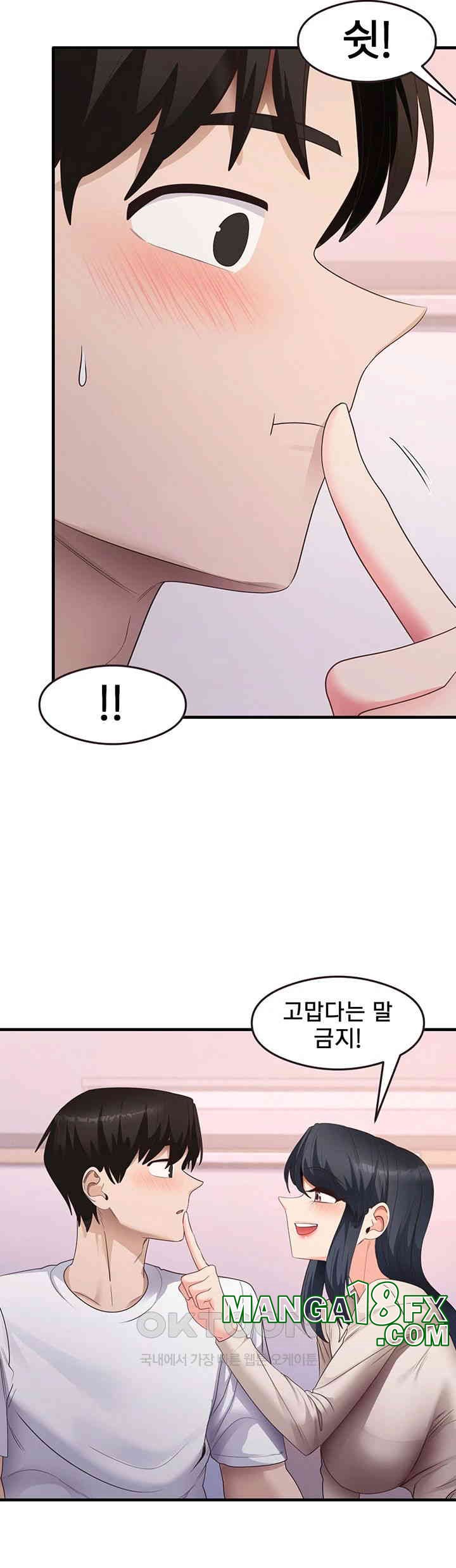 That Man’s Study Method Raw - Chapter 34 [photo 44] - MangaPorn