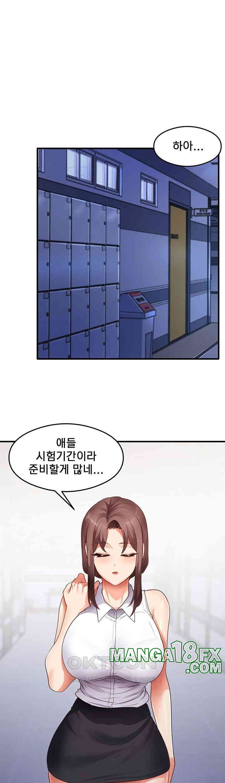 That Man’s Study Method Raw - Chapter 34 [photo 46] - MangaPorn