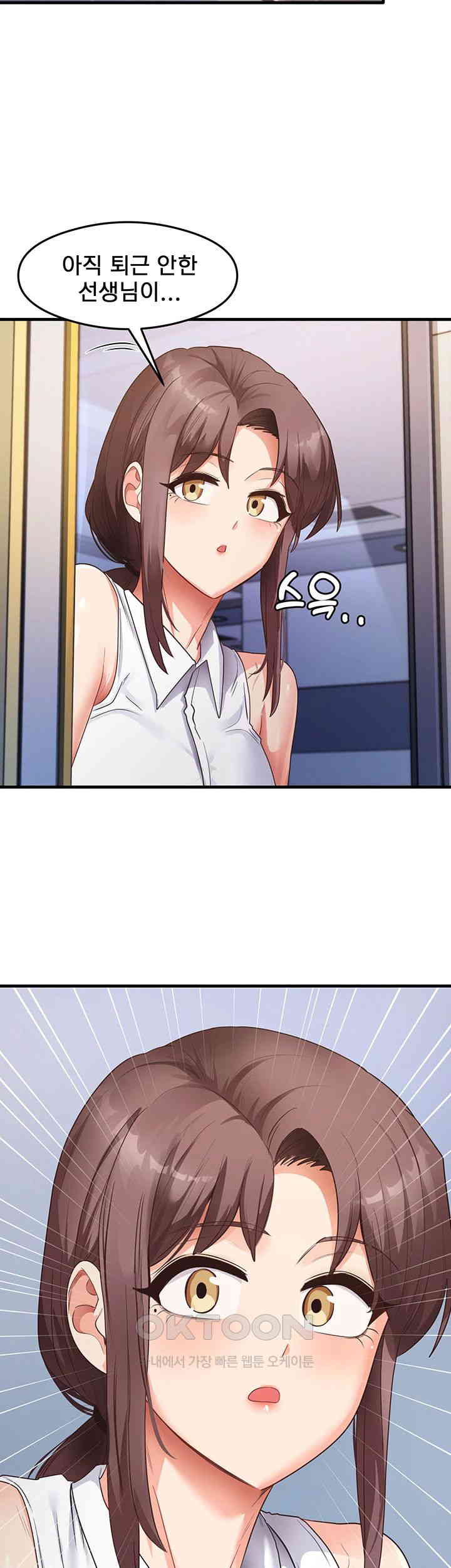 That Man’s Study Method Raw - Chapter 34 [photo 49] - MangaPorn