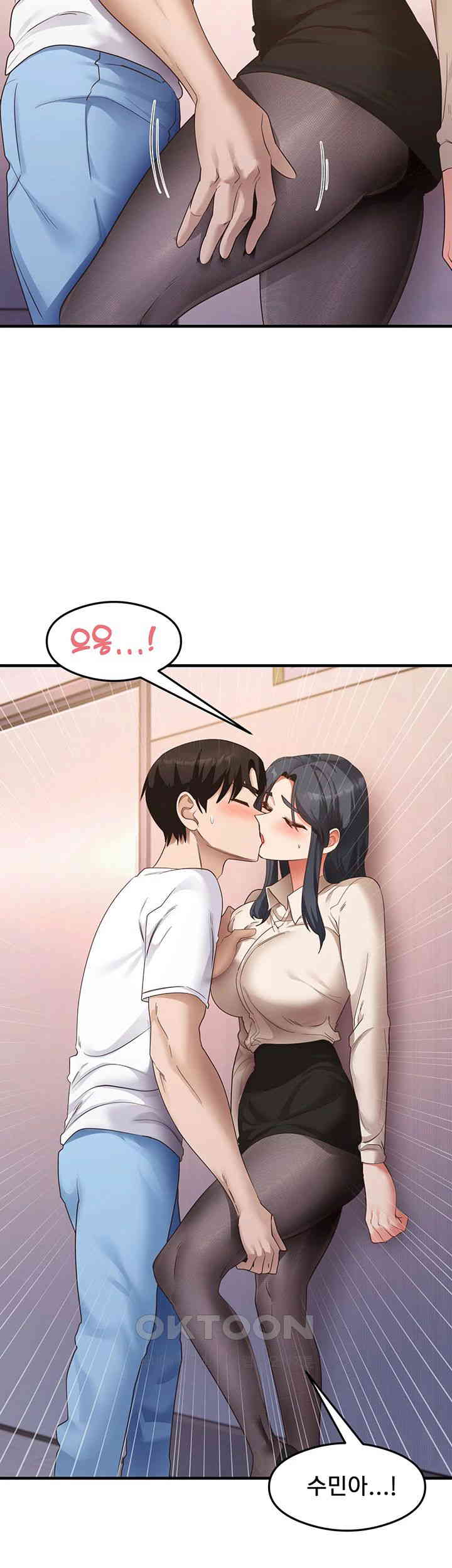 That Man’s Study Method Raw - Chapter 34 [photo 5] - MangaPorn