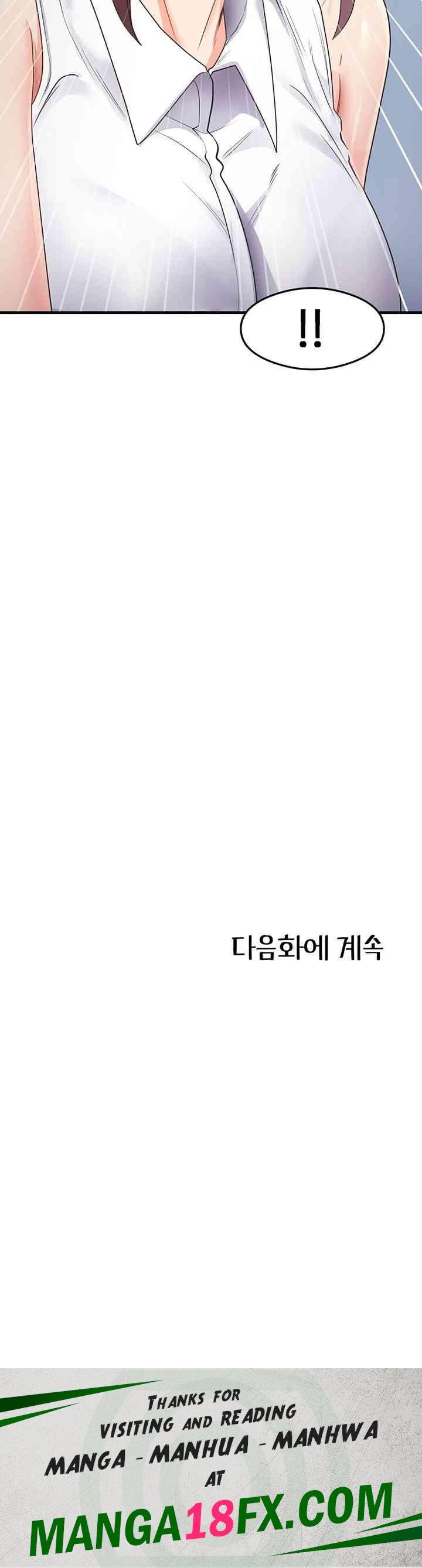 That Man’s Study Method Raw - Chapter 34 [photo 50] - MangaPorn