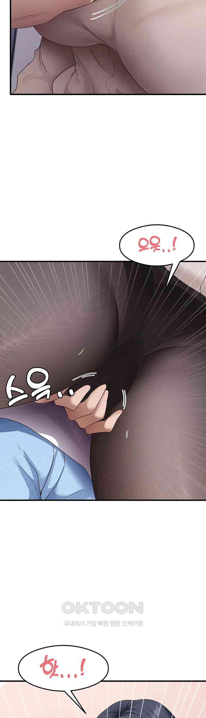 That Man’s Study Method Raw - Chapter 34 [photo 7] - MangaPorn