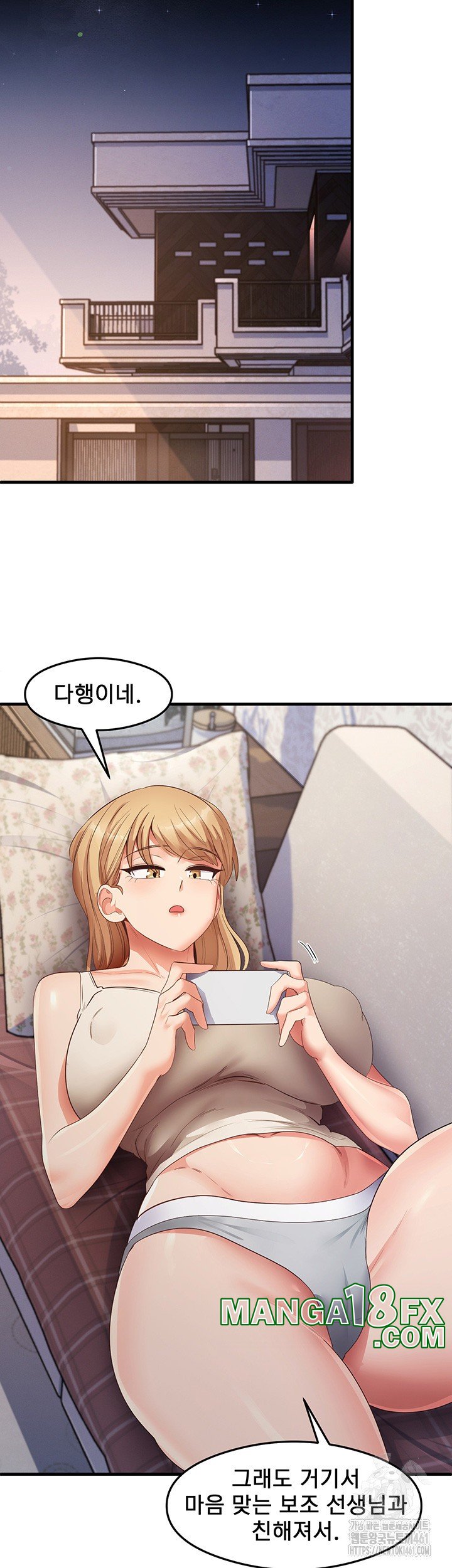 That Man’s Study Method Raw - Chapter 35 [photo 10] - MangaPorn