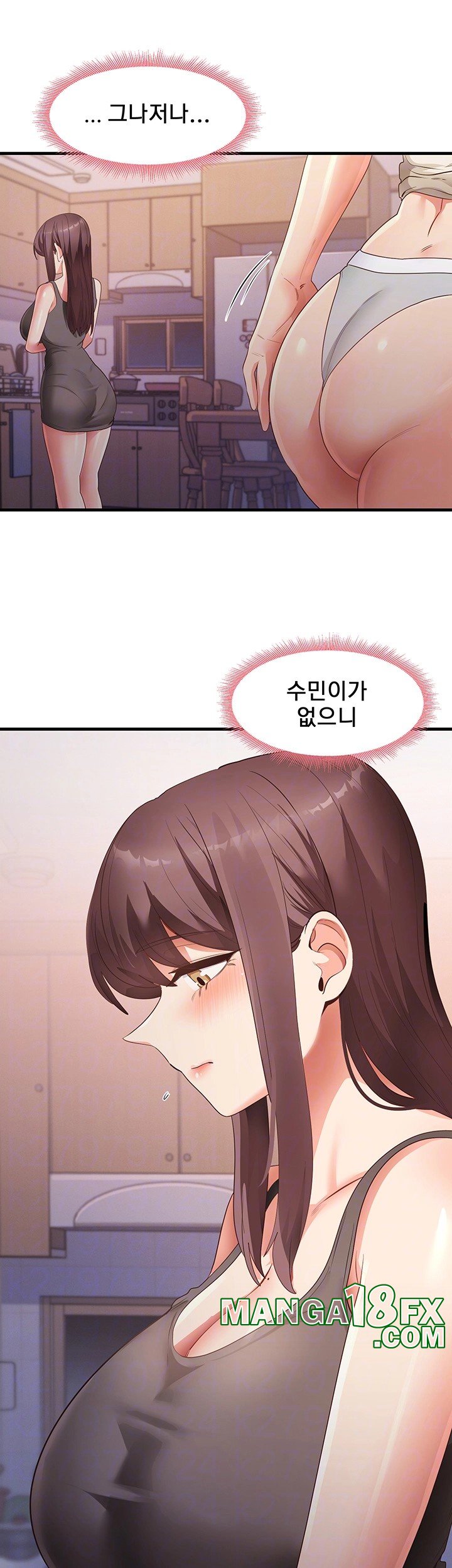 That Man’s Study Method Raw - Chapter 35 [photo 14] - MangaPorn