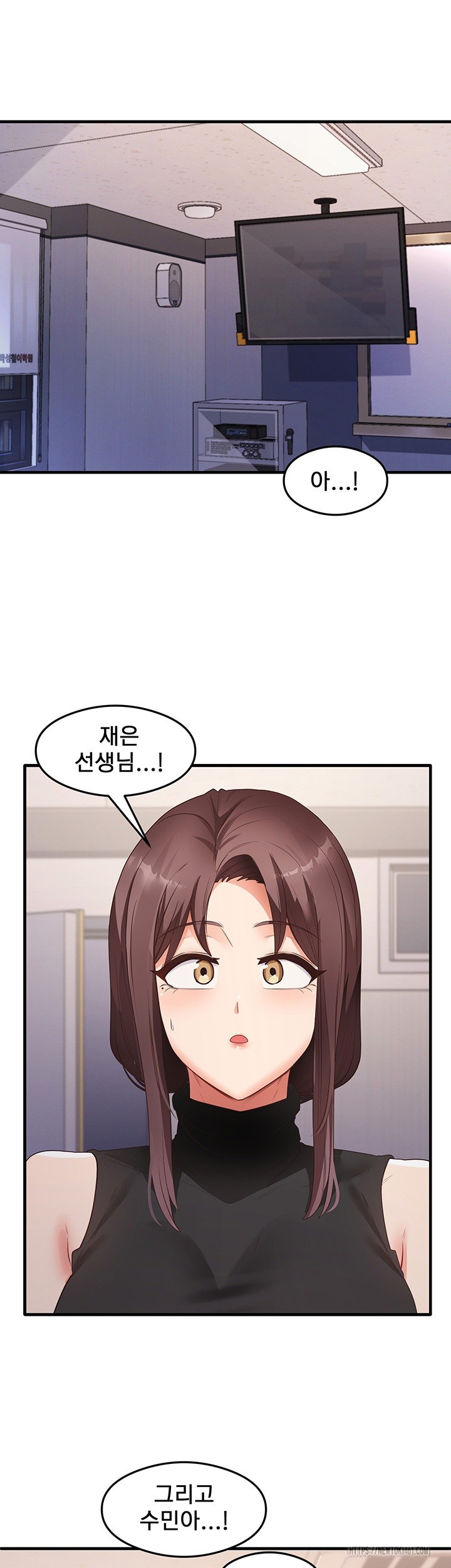 That Man’s Study Method Raw - Chapter 35 [photo 16] - MangaPorn