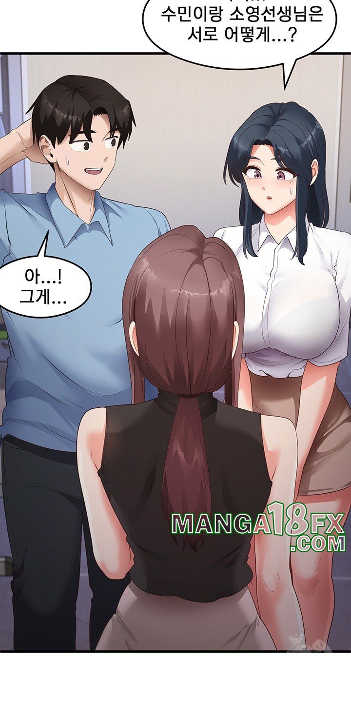 That Man’s Study Method Raw - Chapter 35 [photo 18] - MangaPorn