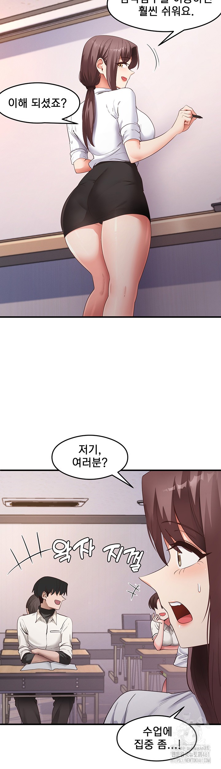 That Man’s Study Method Raw - Chapter 35 [photo 2] - MangaPorn