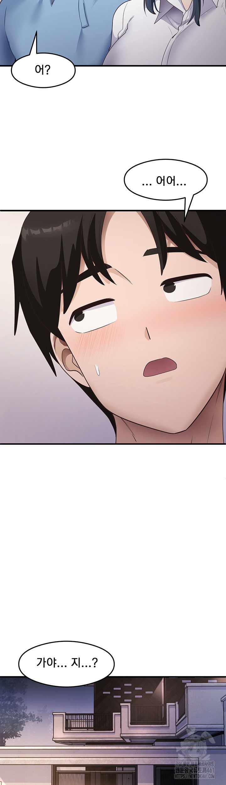 That Man’s Study Method Raw - Chapter 35 [photo 22] - MangaPorn