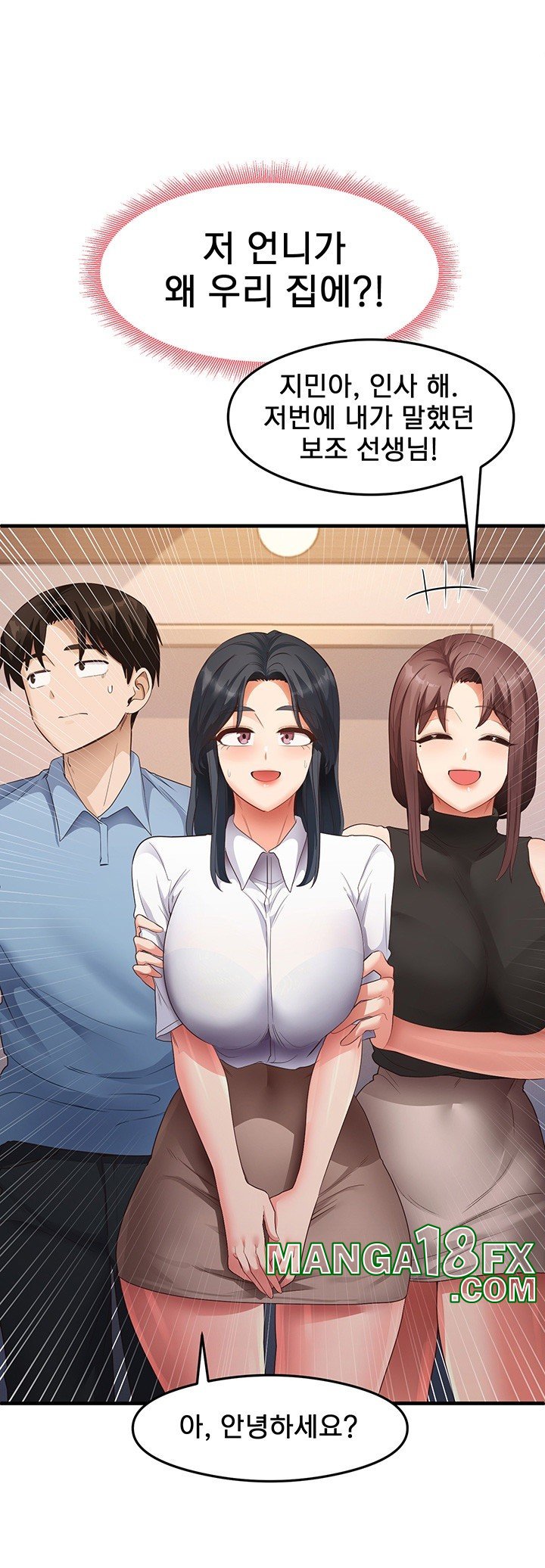 That Man’s Study Method Raw - Chapter 35 [photo 24] - MangaPorn