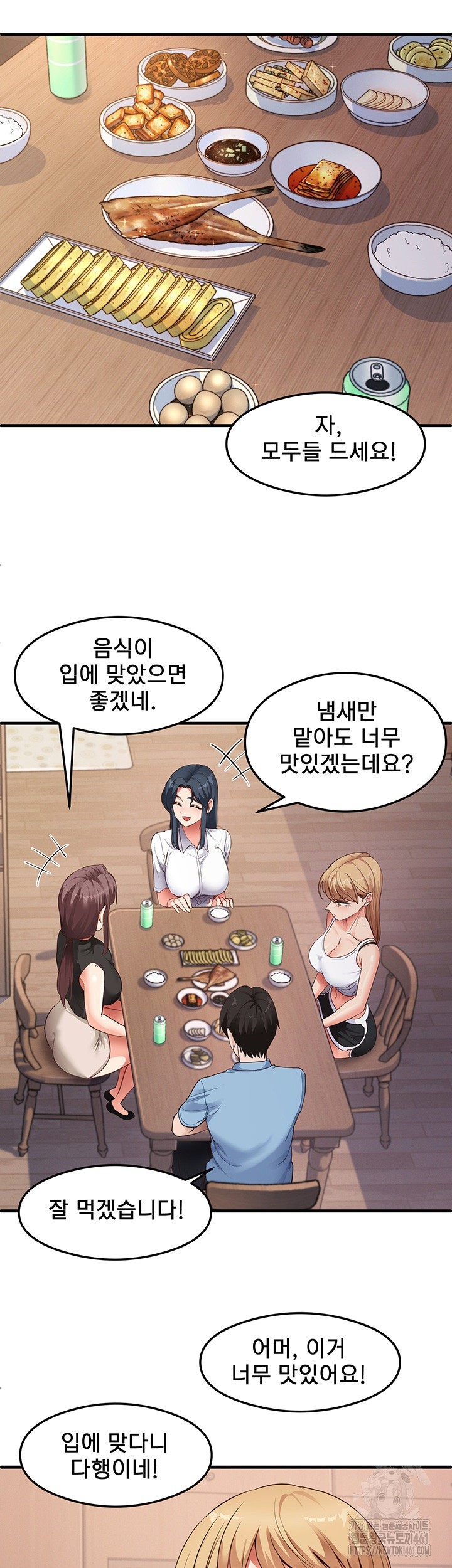 That Man’s Study Method Raw - Chapter 35 [photo 28] - MangaPorn
