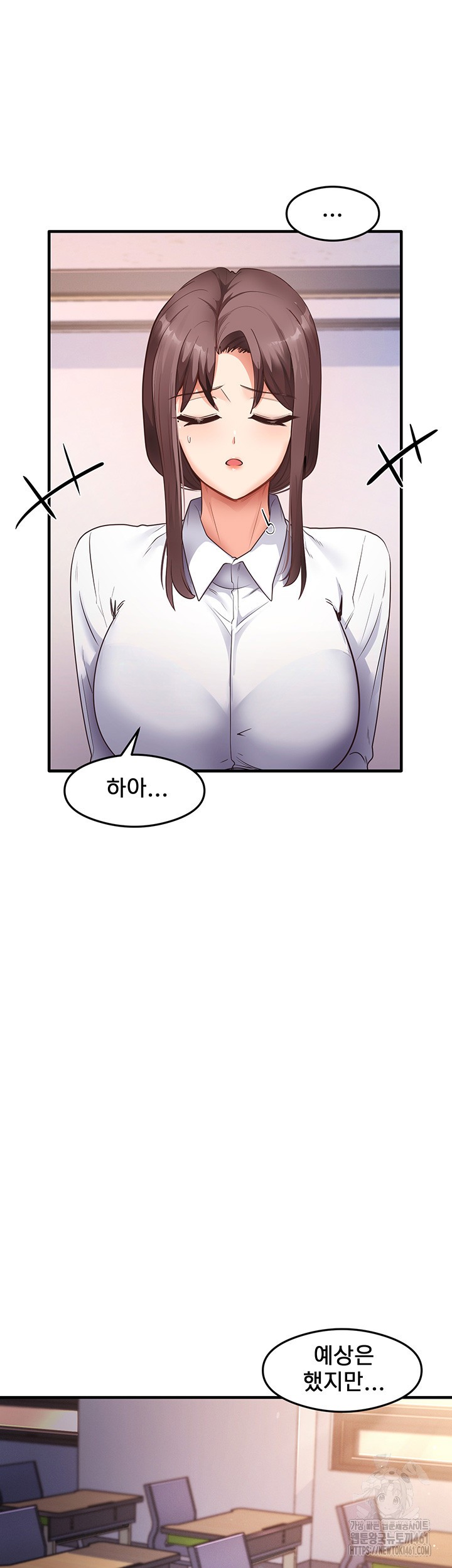 That Man’s Study Method Raw - Chapter 35 [photo 3] - MangaPorn