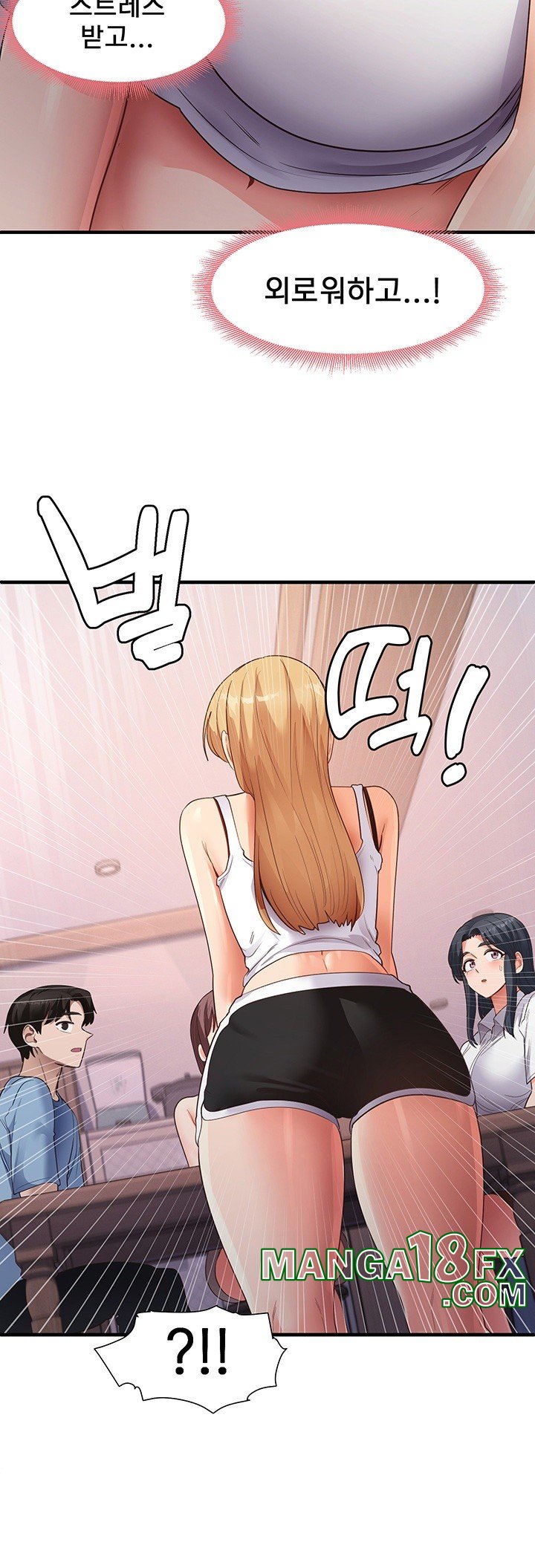 That Man’s Study Method Raw - Chapter 35 [photo 38] - MangaPorn