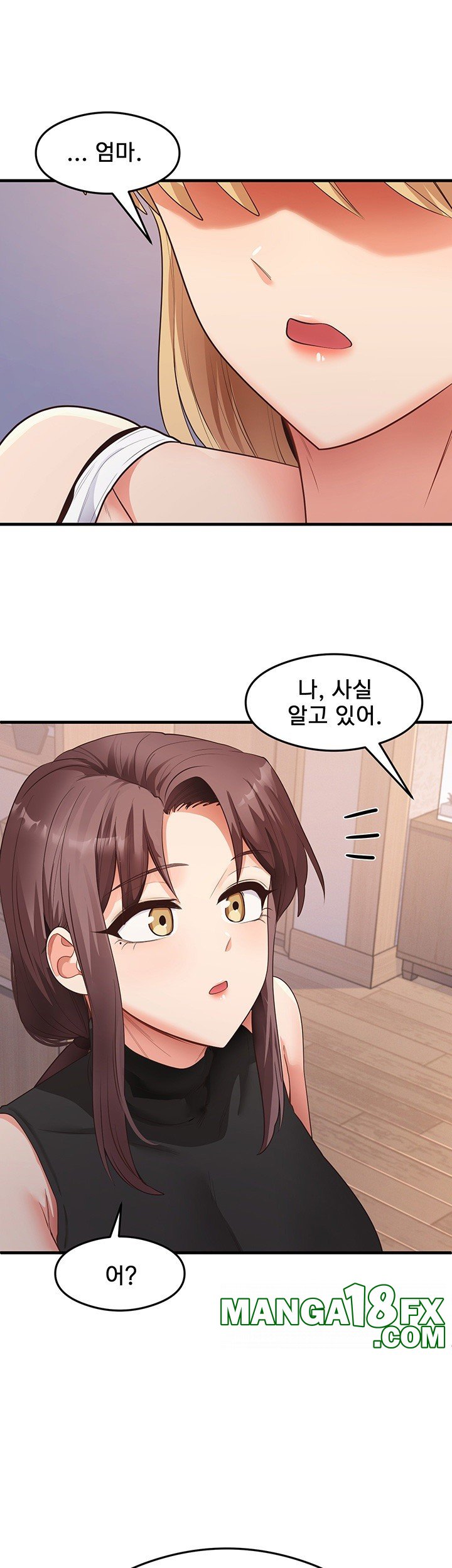 That Man’s Study Method Raw - Chapter 35 [photo 39] - MangaPorn