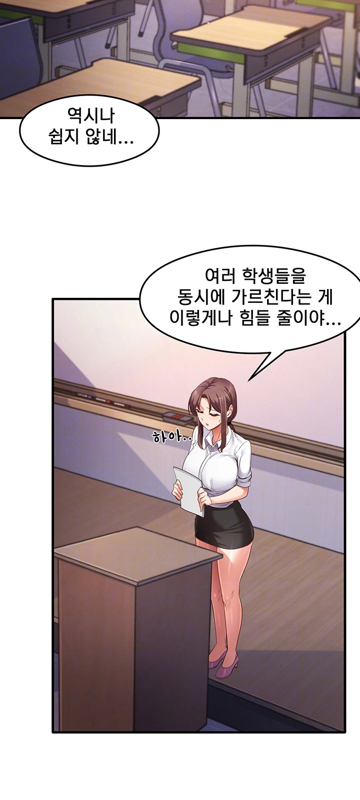 That Man’s Study Method Raw - Chapter 35 [photo 4] - MangaPorn