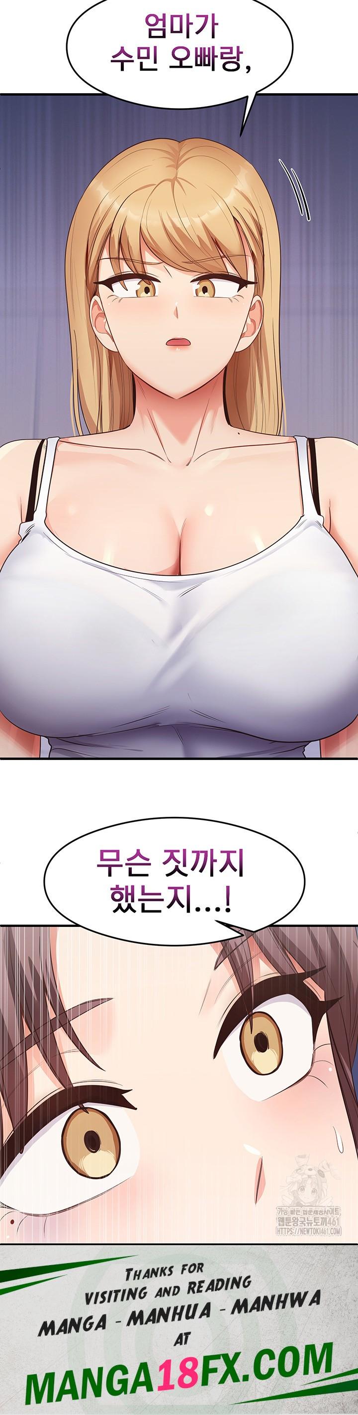 That Man’s Study Method Raw - Chapter 35 [photo 40] - MangaPorn