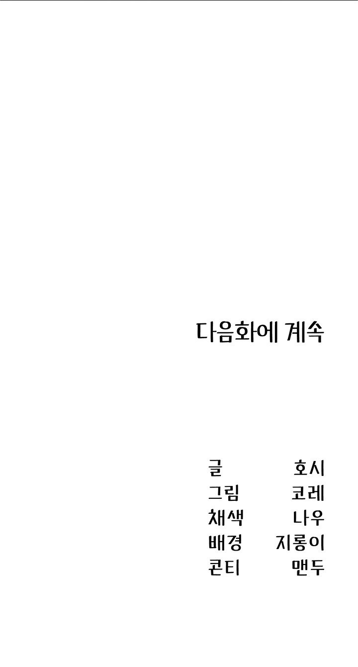 That Man’s Study Method Raw - Chapter 35 [photo 41] - MangaPorn