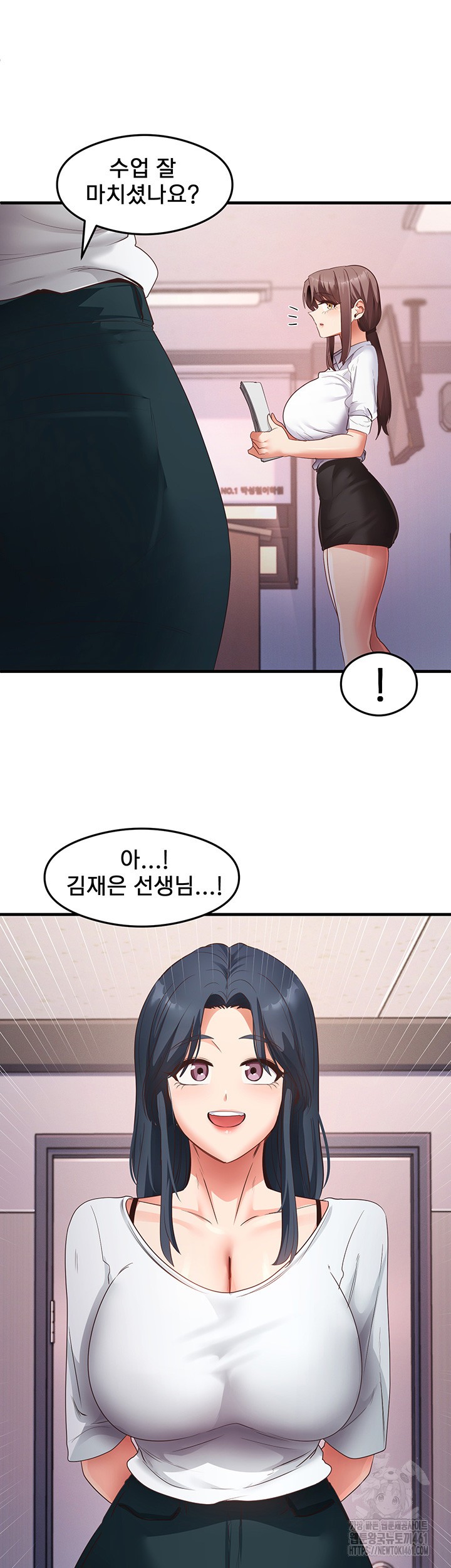That Man’s Study Method Raw - Chapter 35 [photo 5] - MangaPorn