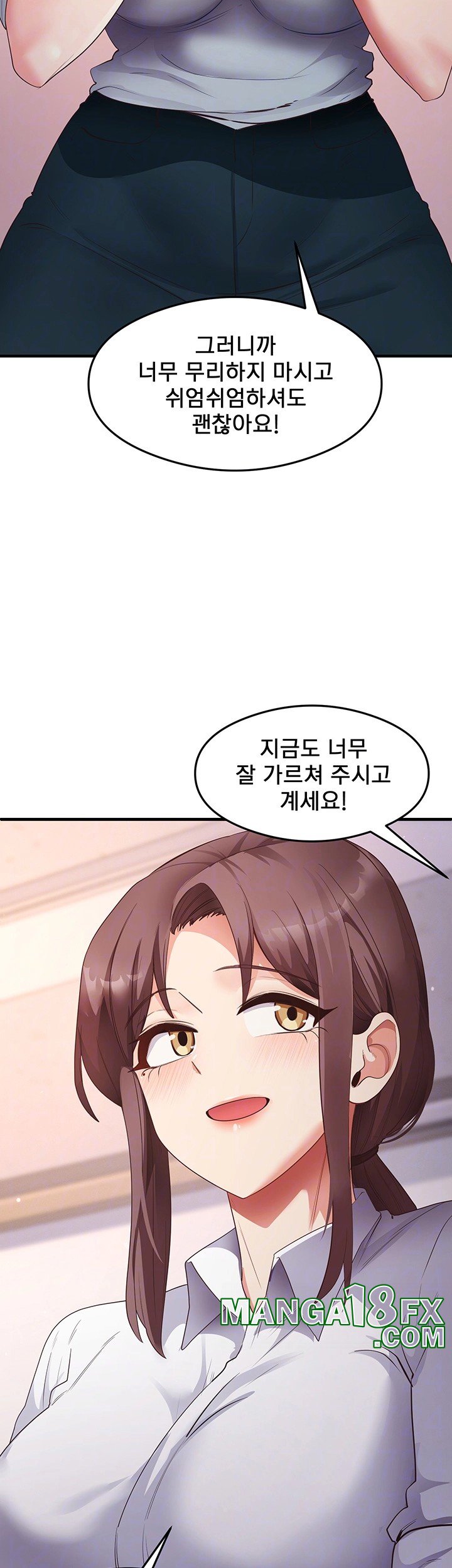 That Man’s Study Method Raw - Chapter 35 [photo 8] - MangaPorn