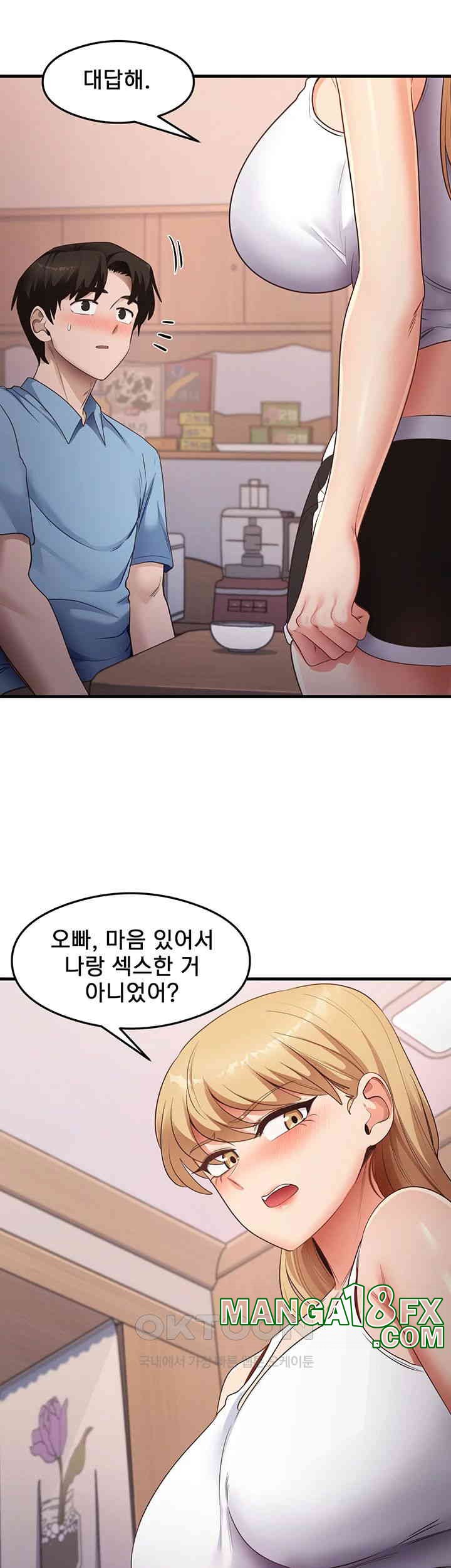 That Man’s Study Method Raw - Chapter 36 [photo 19] - MangaPorn